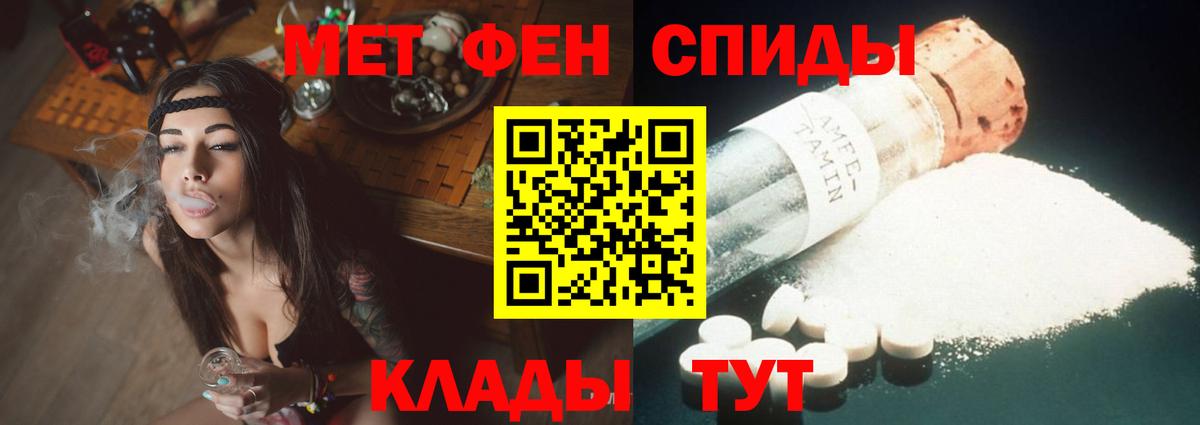 Шарыпово  Amphetamine 97%  Amphetamine  Вход с VPN 