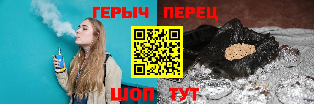 Шарыпово  Героин Афган  Вход с VPN 