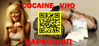 гашик Наро-Фоминск