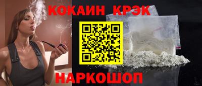гашик Наро-Фоминск