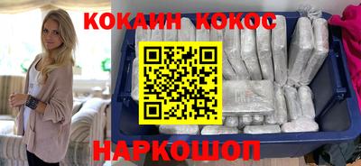 гашик Наро-Фоминск