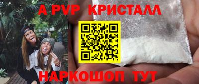 стаф Нарткала