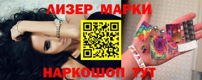гашик Наро-Фоминск