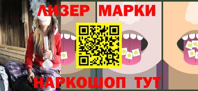 гашик Наро-Фоминск