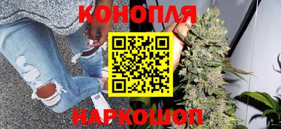 гашик Наро-Фоминск