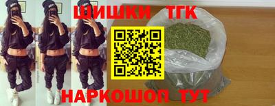 гашик Наро-Фоминск