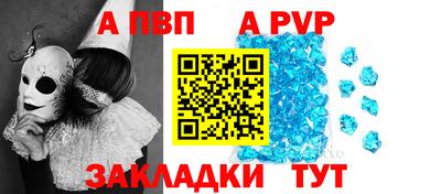 МДПВ Нальчик