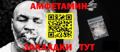 гашик Наро-Фоминск