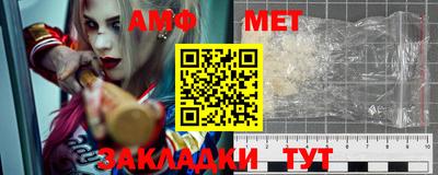 гашик Наро-Фоминск