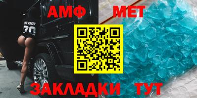 стаф Нарткала