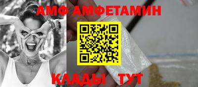 гашик Наро-Фоминск