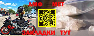 гашик Наро-Фоминск