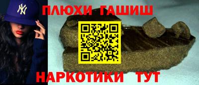 стаф Нарткала