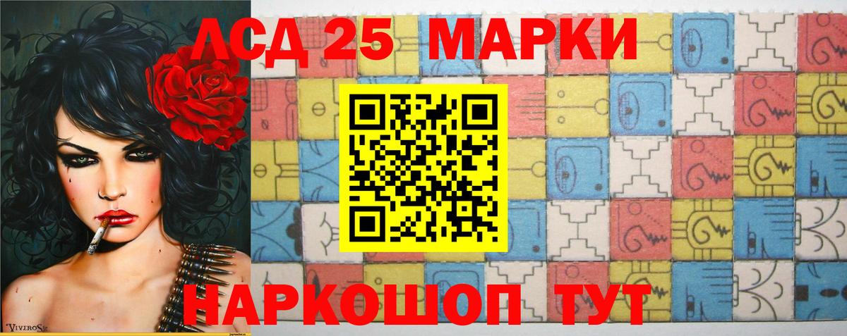 Лсд 25 экстази ecstasy Шарыпово