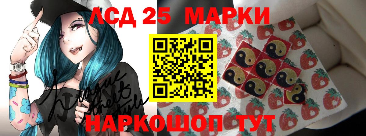 Шарыпово  ЛСД экстази ecstasy  Вход с VPN  Лсд 25 экстази ecstasy 