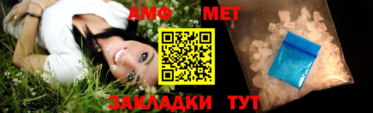 Шарыпово  МЕТАМФЕТАМИН витя  Вход с VPN 