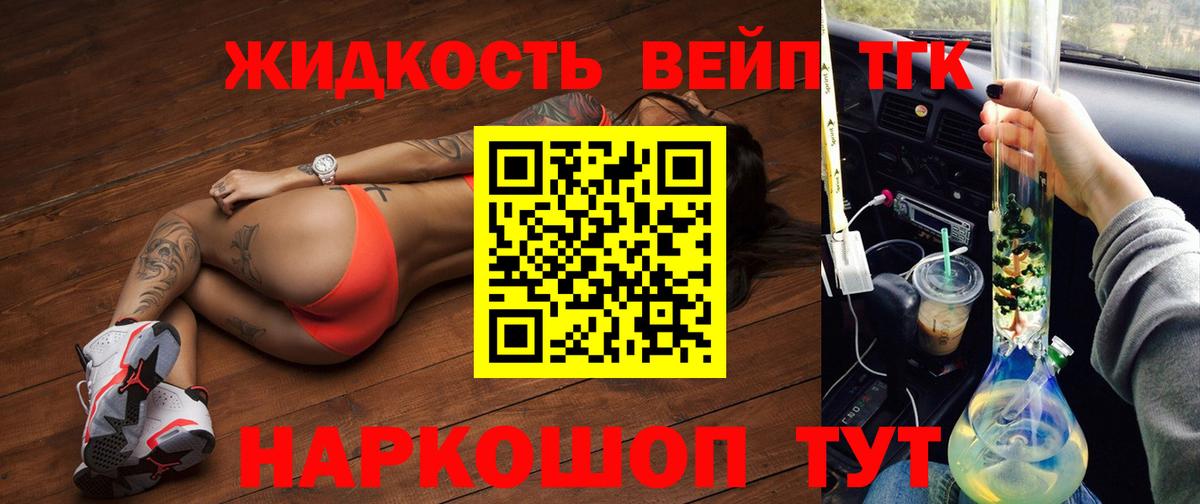 Дистиллят ТГК Wax Шарыпово