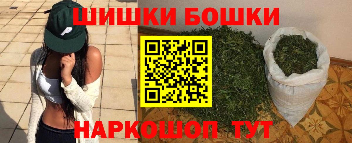 Шарыпово  Конопля LSD WEED  Конопля конопля  Вход с VPN  Канабис семена 